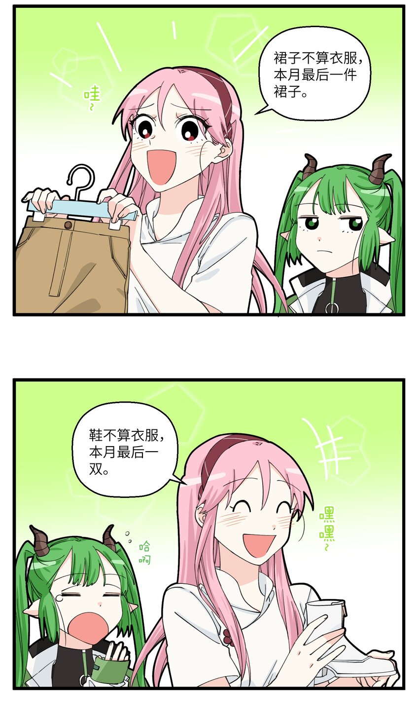 076 还有一种flag叫最后一次-第76话