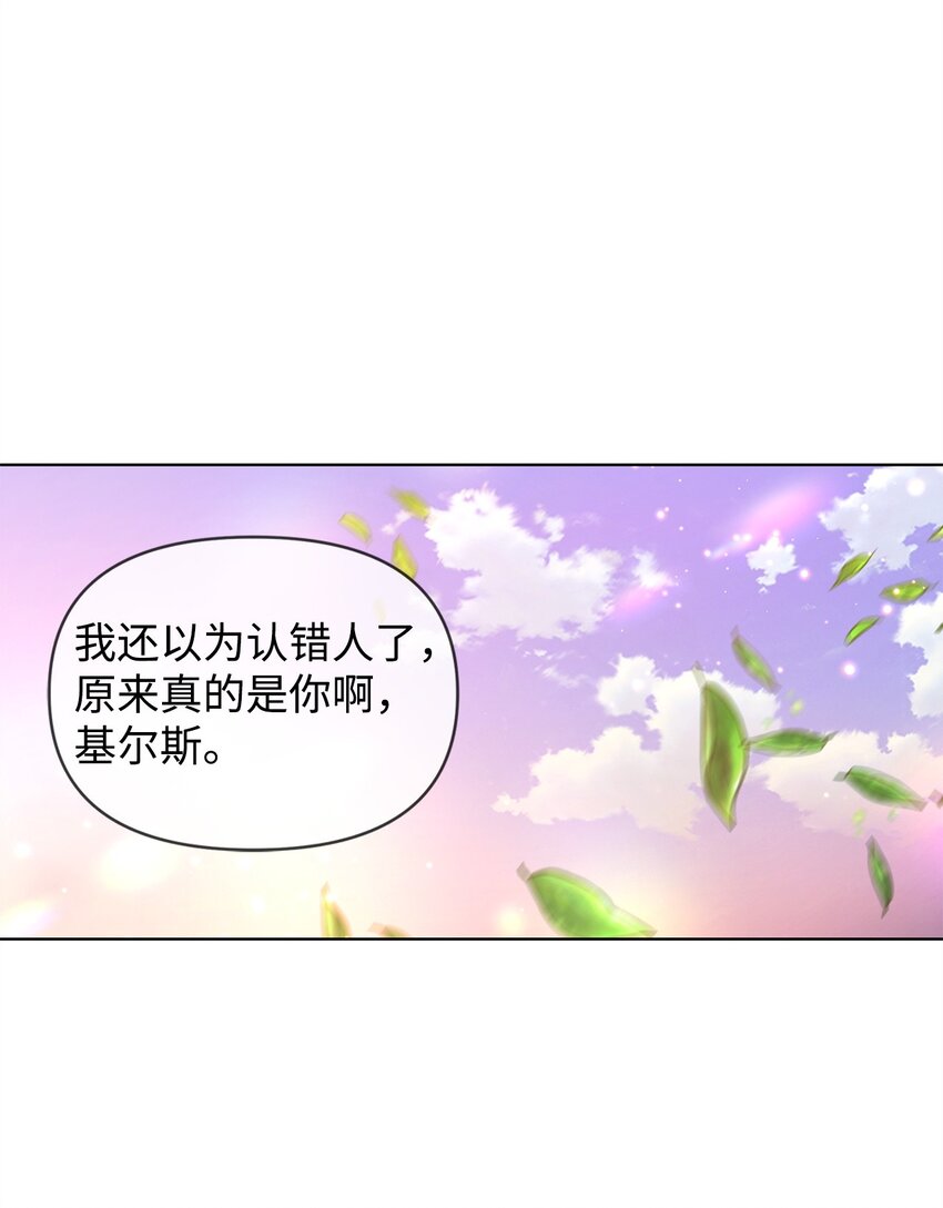 10 卡伊兹尤(1/2)-第10话