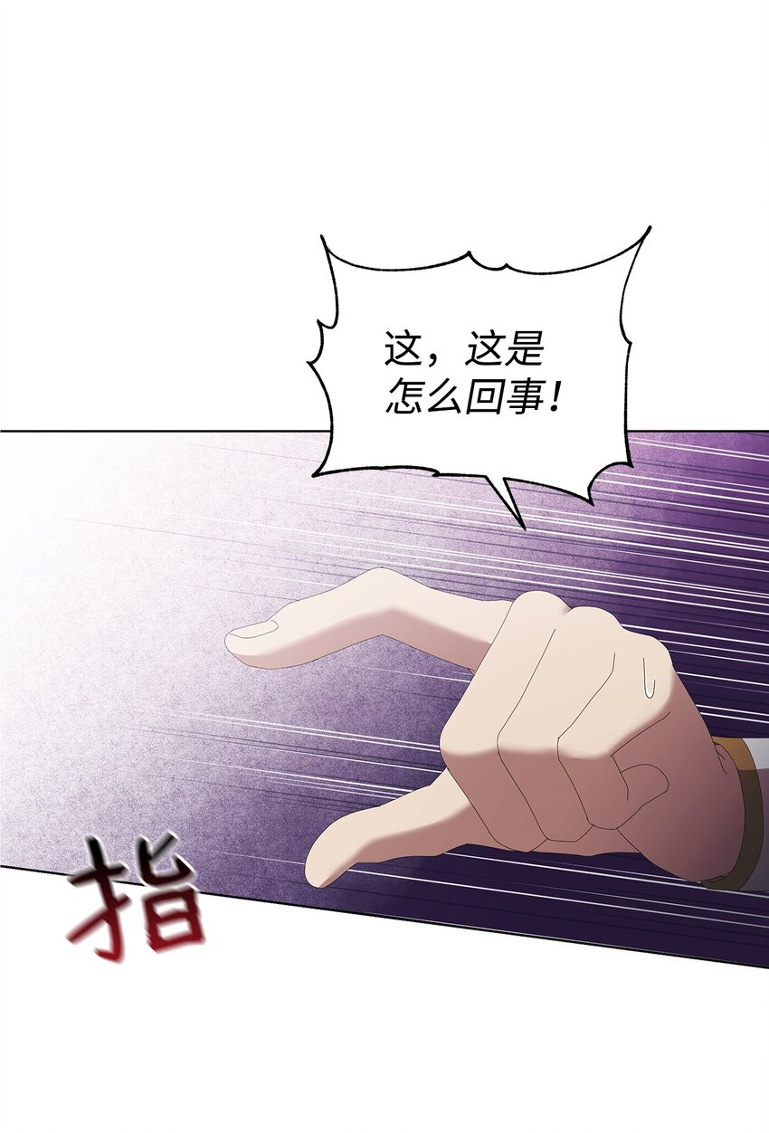 10 卡伊兹尤(1/2)-第10话