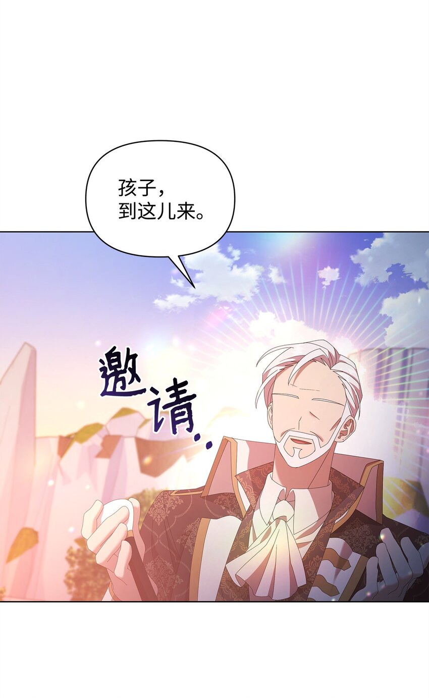 10 卡伊兹尤(1/2)-第10话