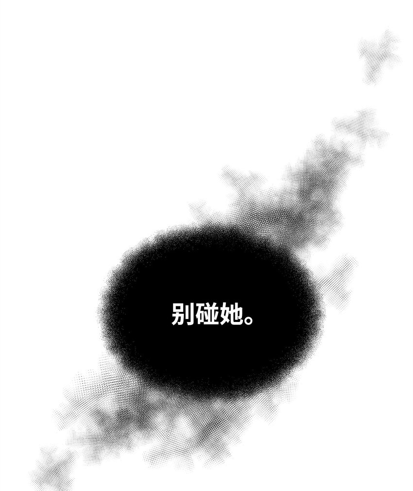 10 卡伊兹尤(1/2)-第10话