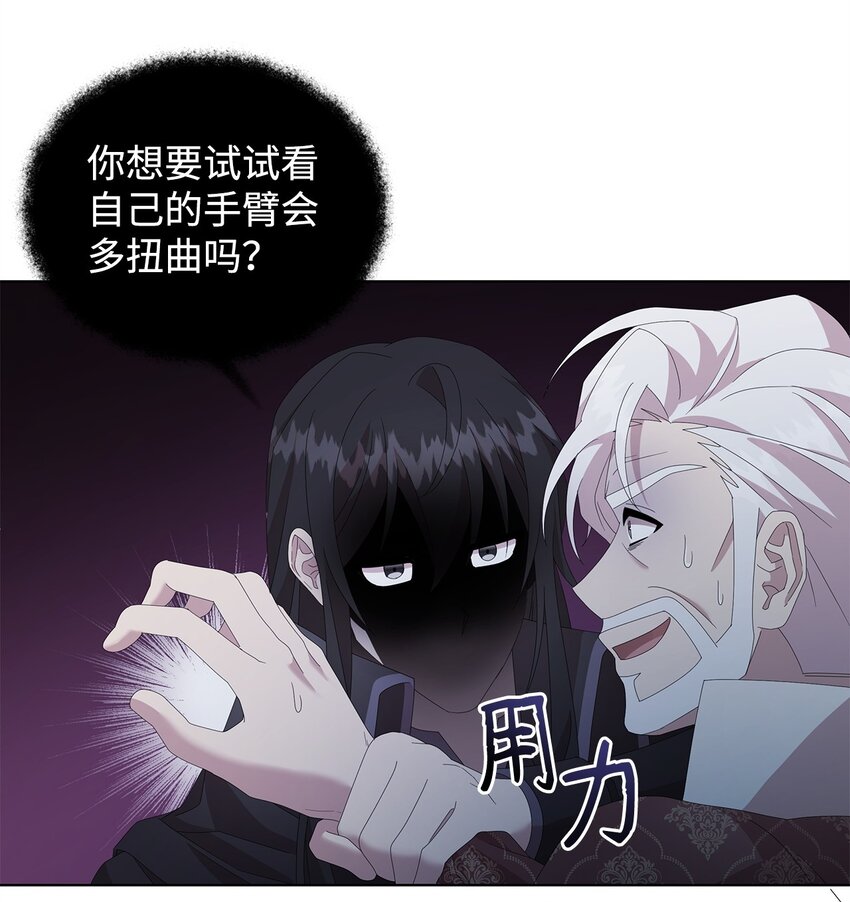 10 卡伊兹尤(1/2)-第10话