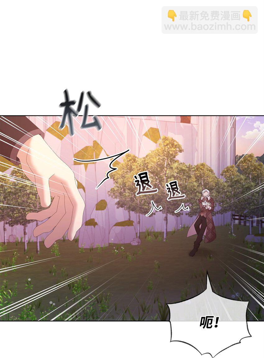 10 卡伊兹尤(1/2)-第10话