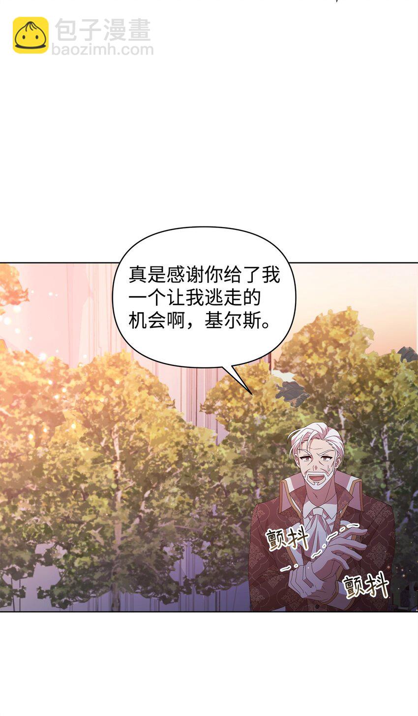 10 卡伊兹尤(1/2)-第10话