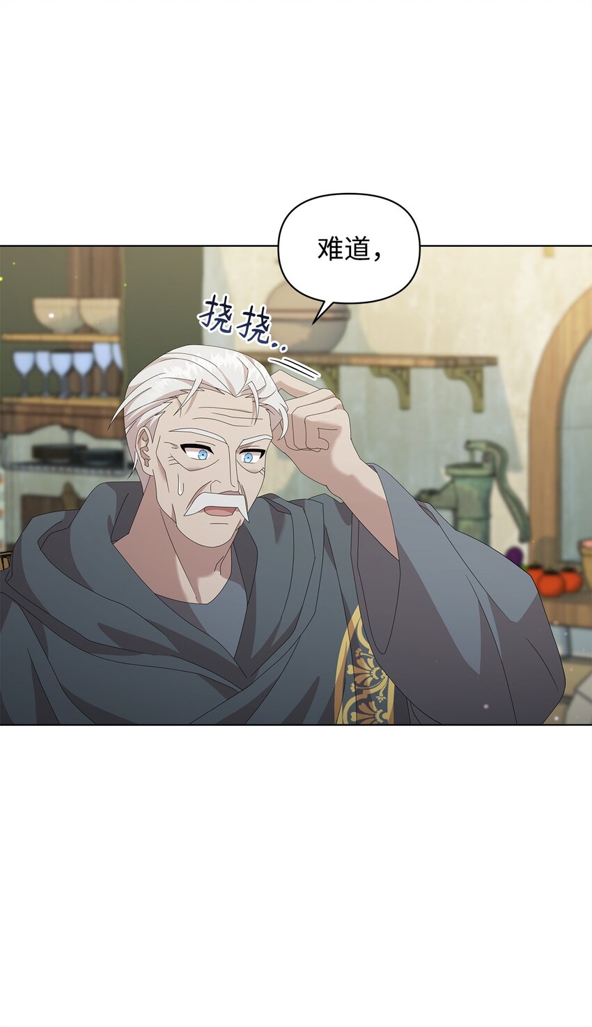 12 魔纳(1/2)-第12话