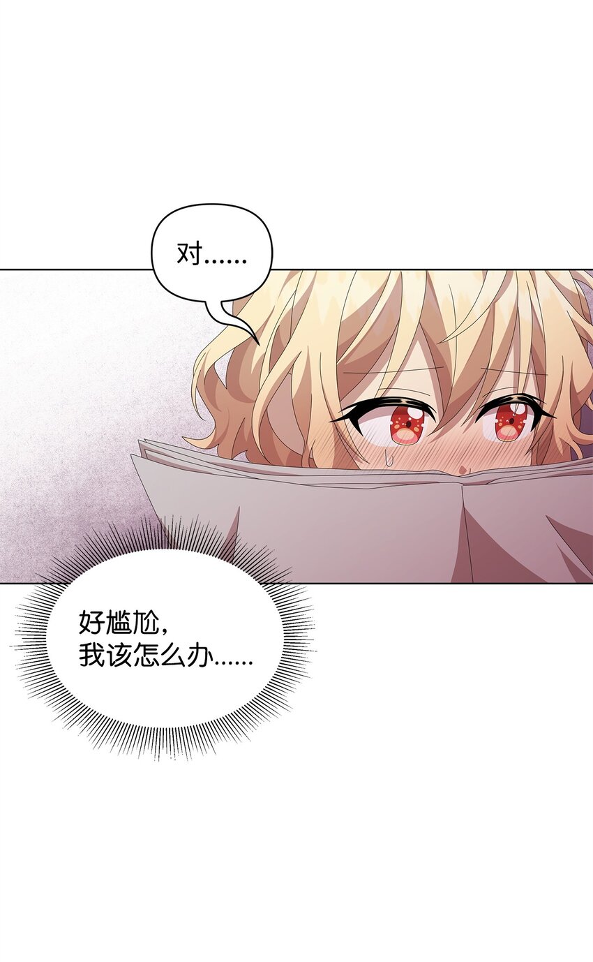 12 魔纳(1/2)-第12话