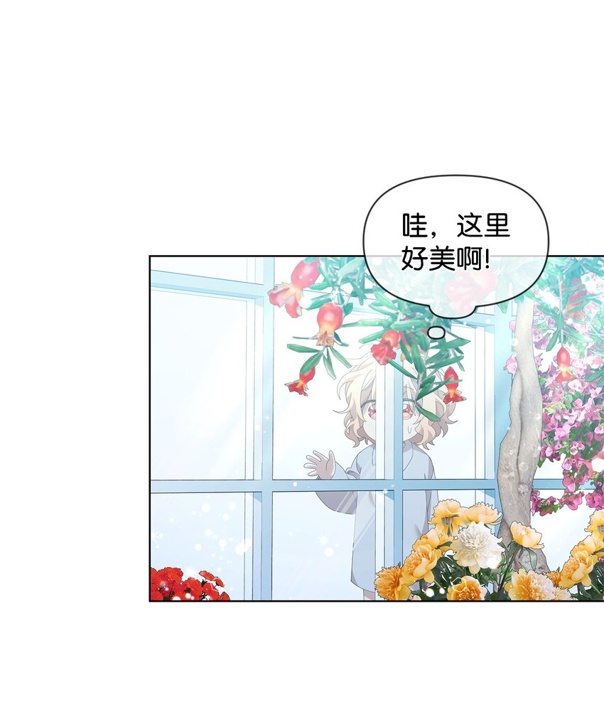 12 魔纳(1/2)-第12话