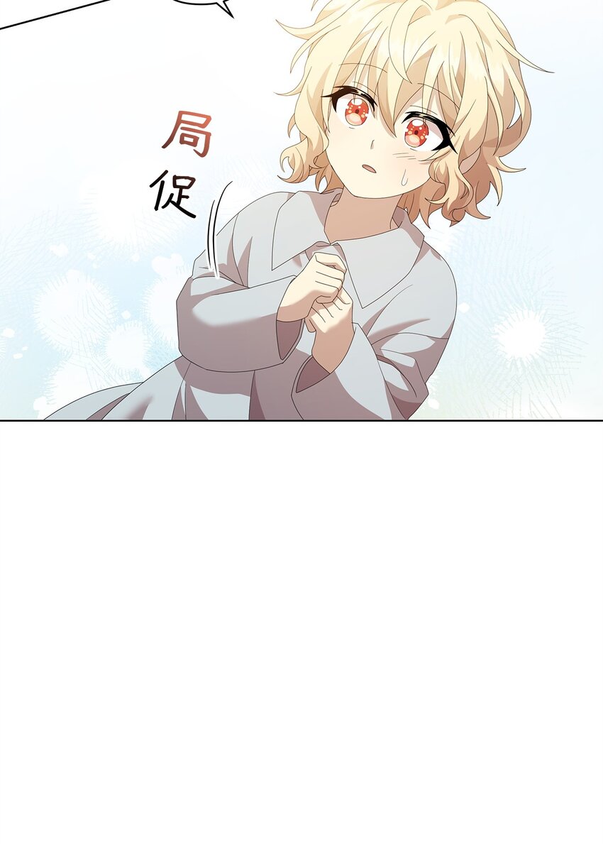 12 魔纳(1/2)-第12话