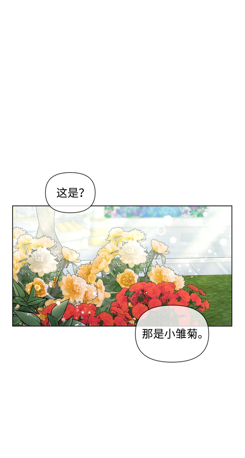 12 魔纳(1/2)-第12话