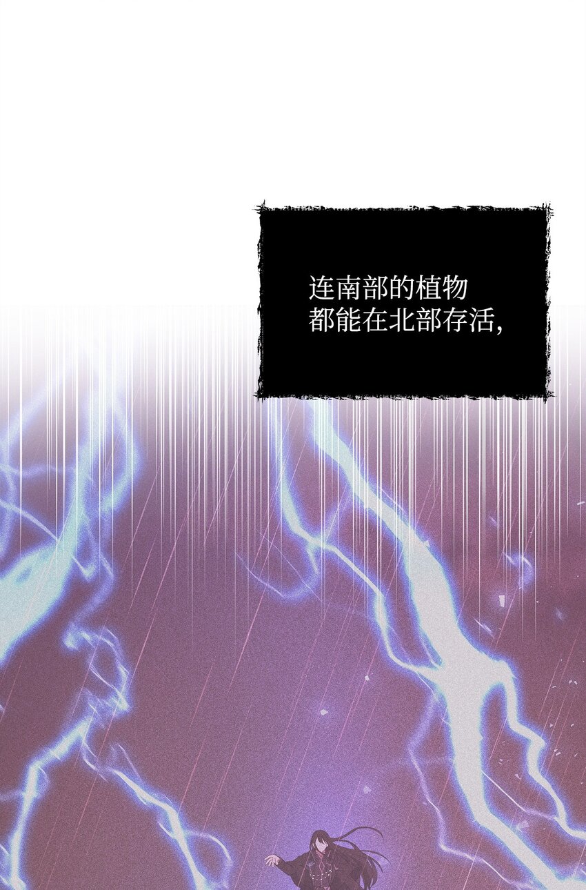 12 魔纳(1/2)-第12话