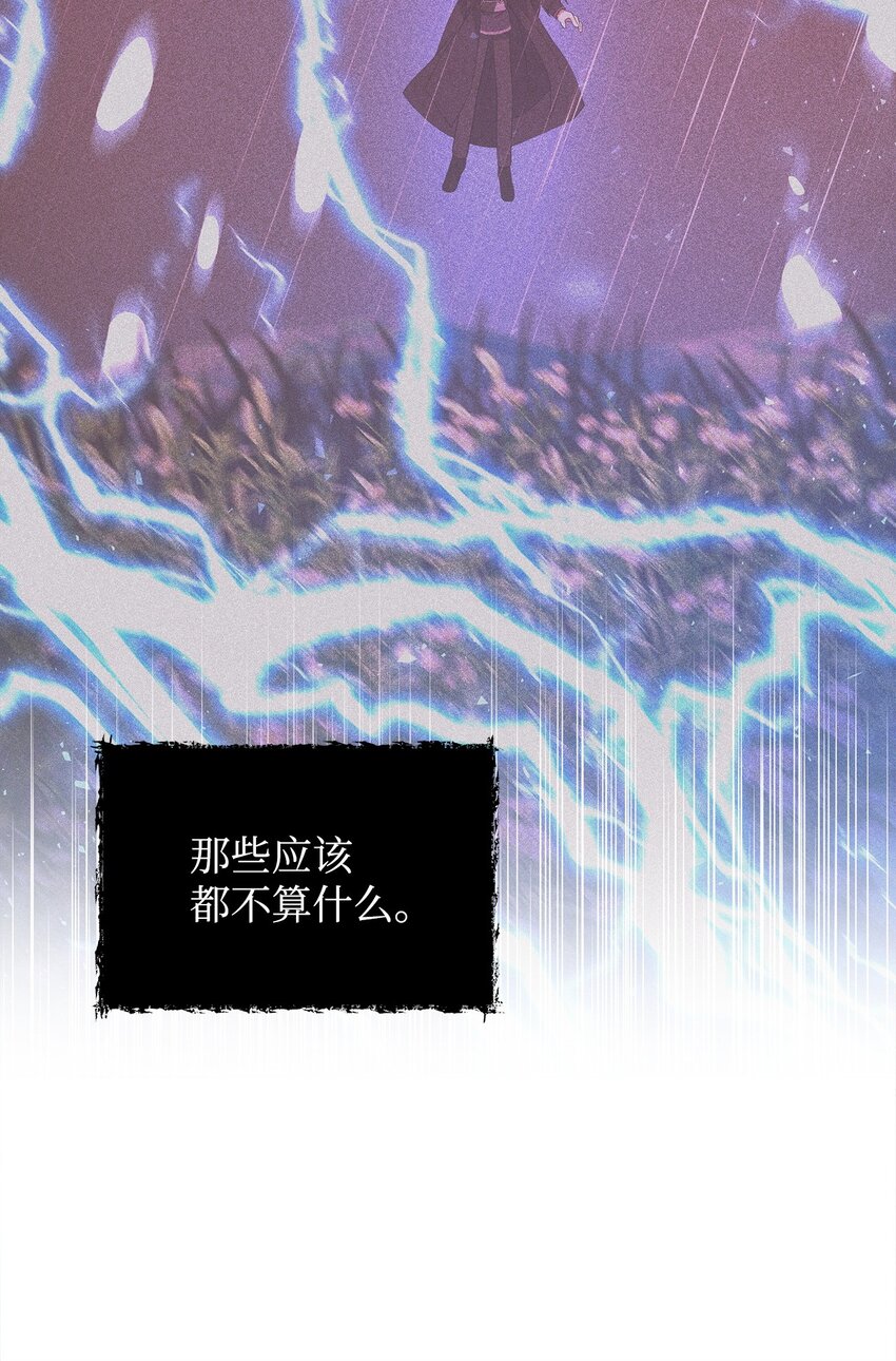 12 魔纳(1/2)-第12话