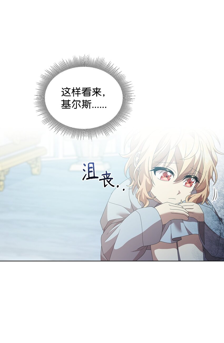 12 魔纳(1/2)-第12话