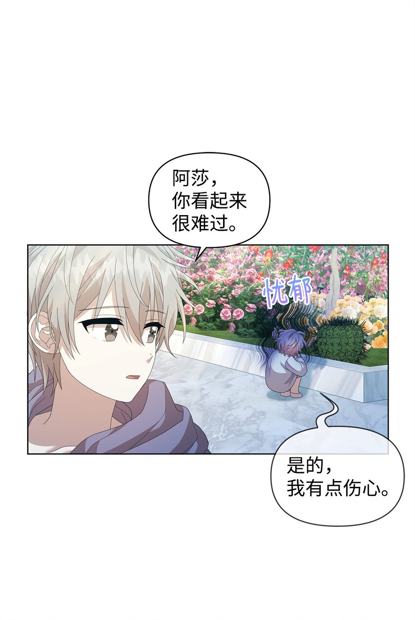 12 魔纳(1/2)-第12话