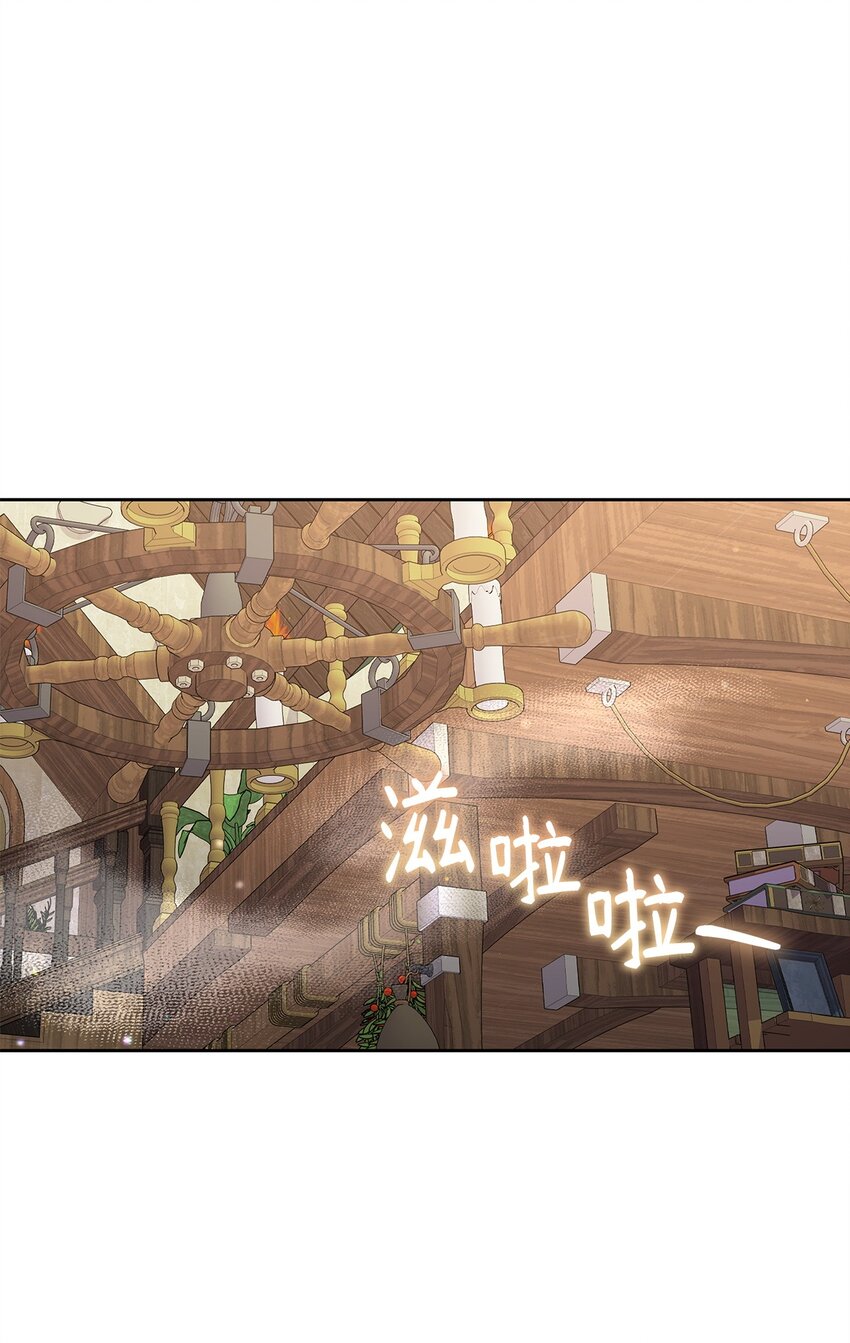 12 魔纳(1/2)-第12话