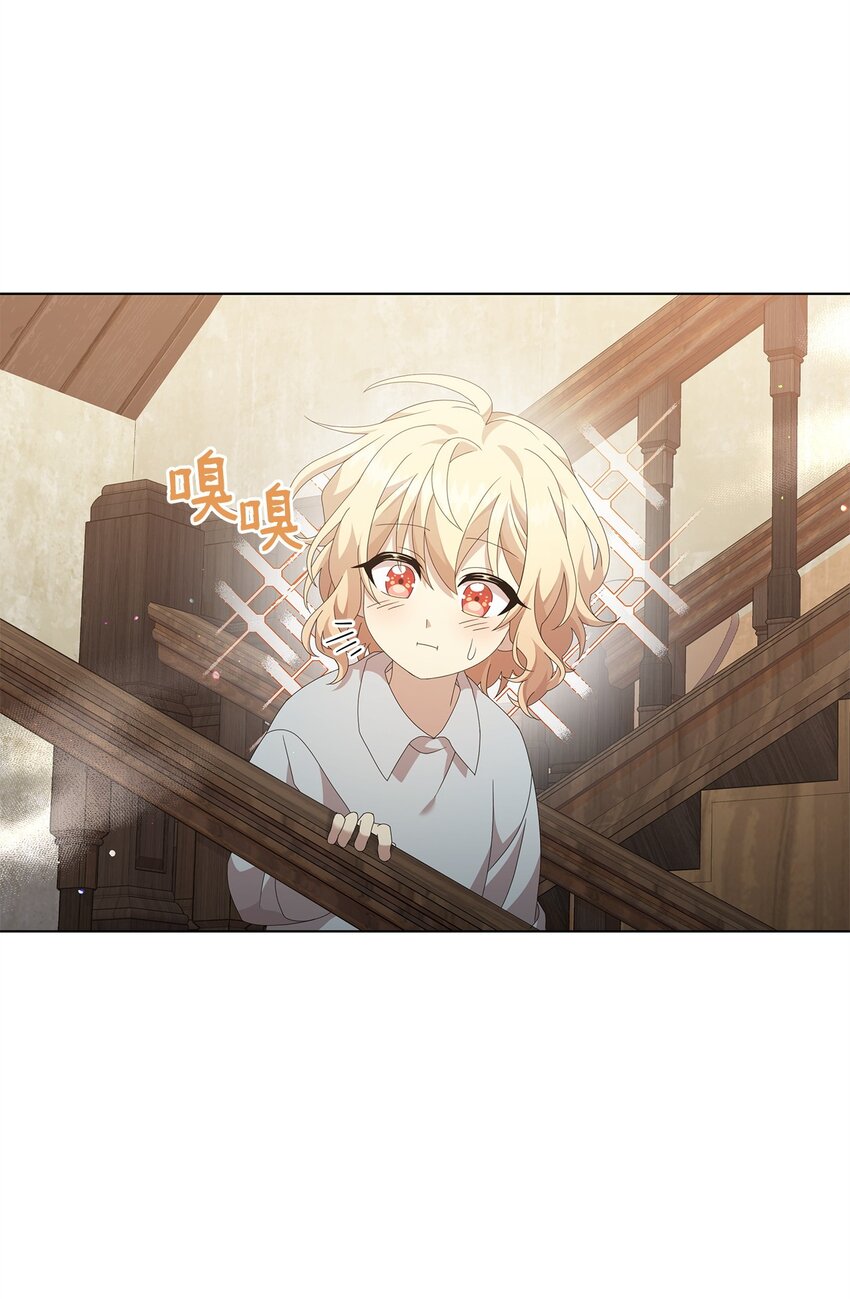 12 魔纳(1/2)-第12话
