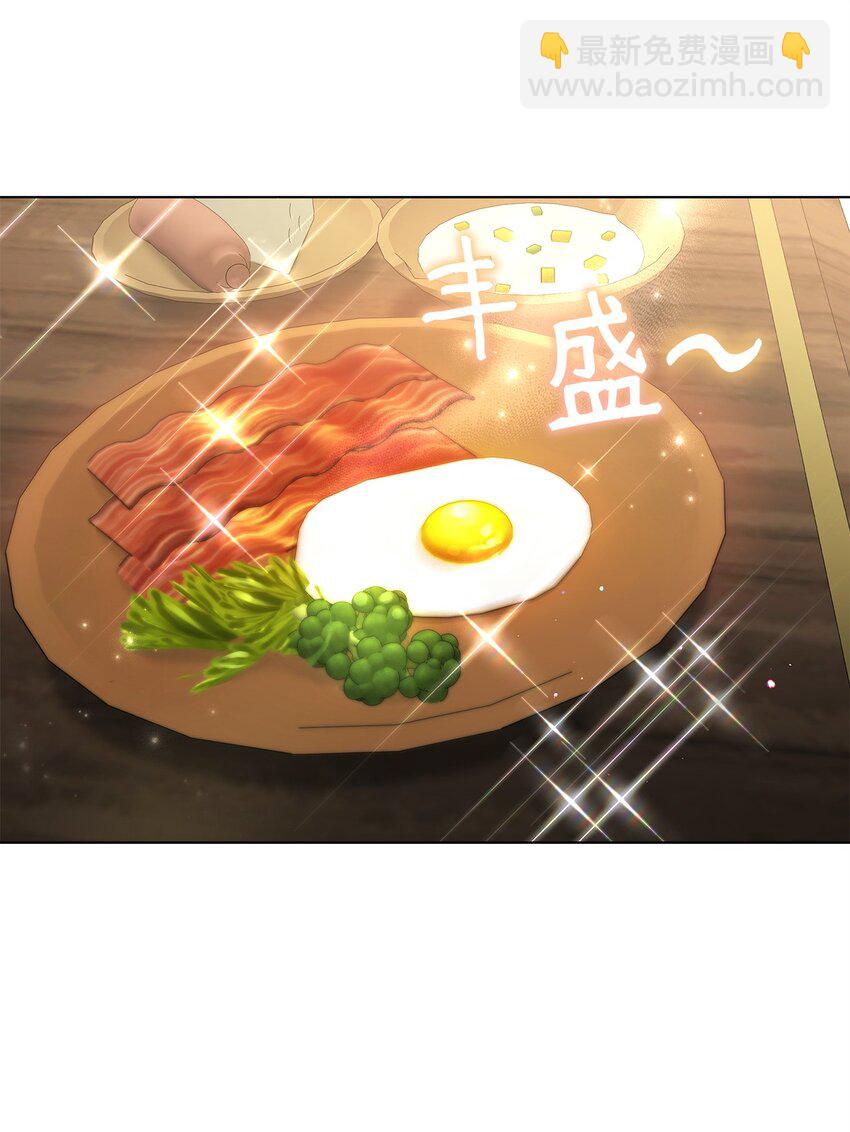 12 魔纳(1/2)-第12话