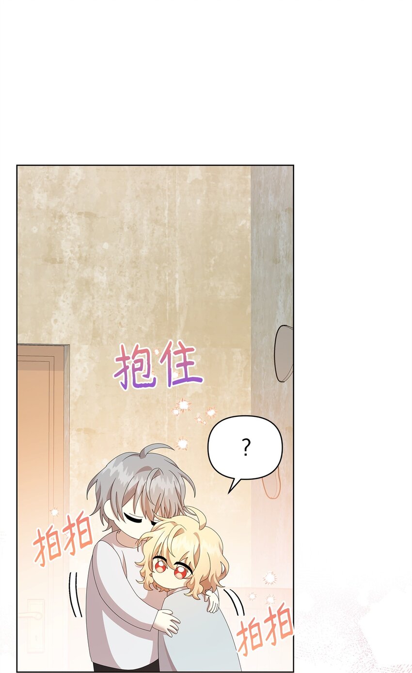 14 可以学习魔法吗(1/2)-第14话