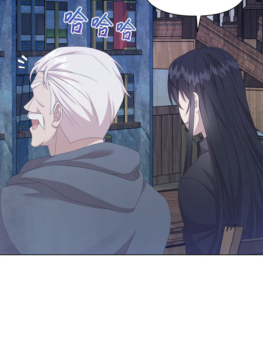 14 可以学习魔法吗(1/2)-第14话