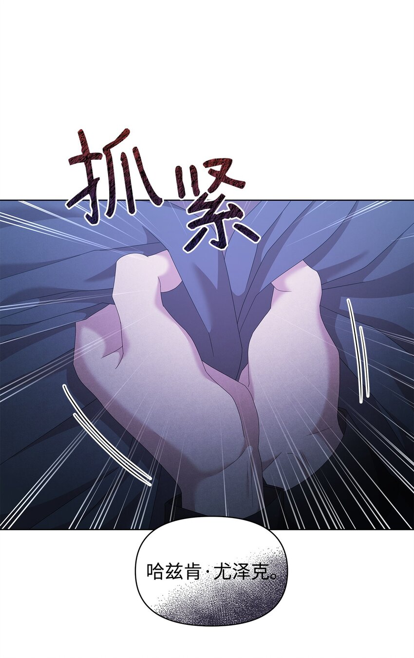 14 可以学习魔法吗(1/2)-第14话