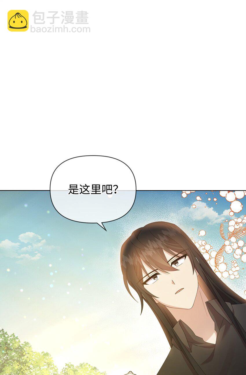 16 第一个任务(1/2)-第16话
