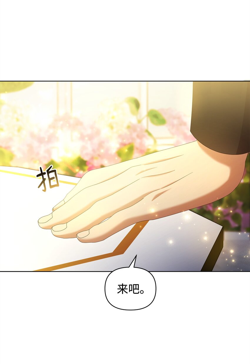 16 第一个任务(1/2)-第16话