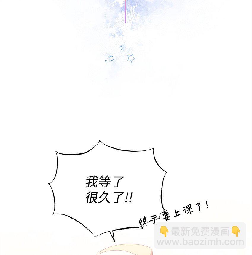 16 第一个任务(1/2)-第16话