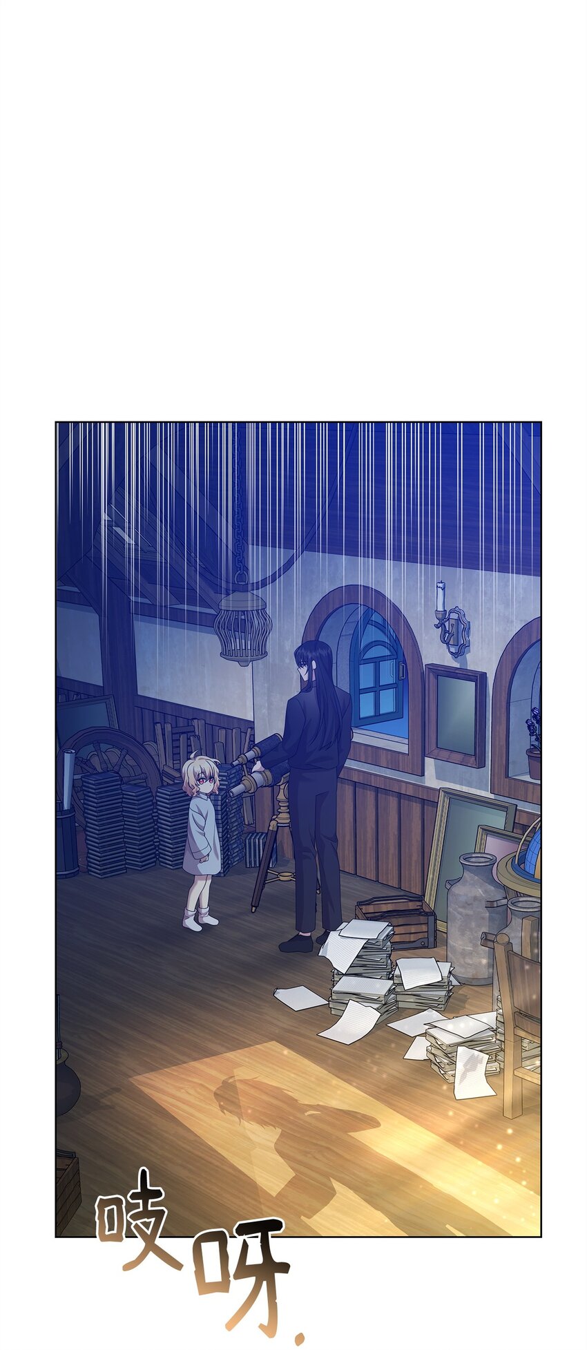 18 英格拉姆(1/2)-第18话