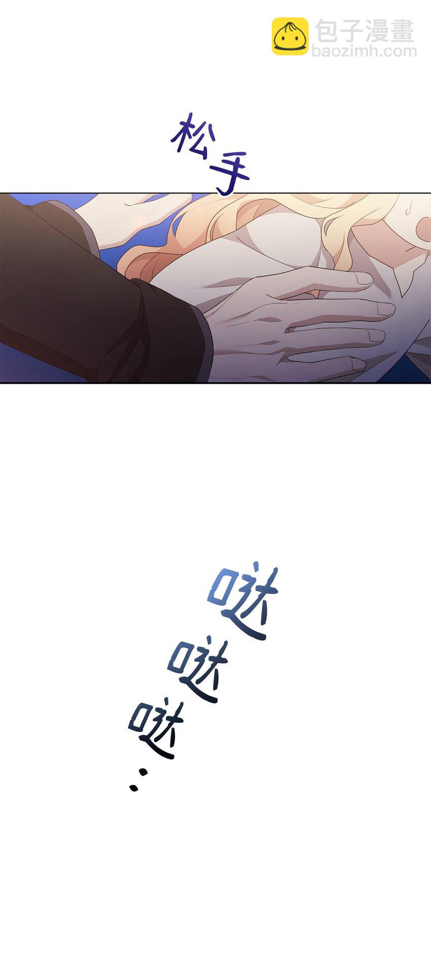 02 阿莎(1/2)-第2话