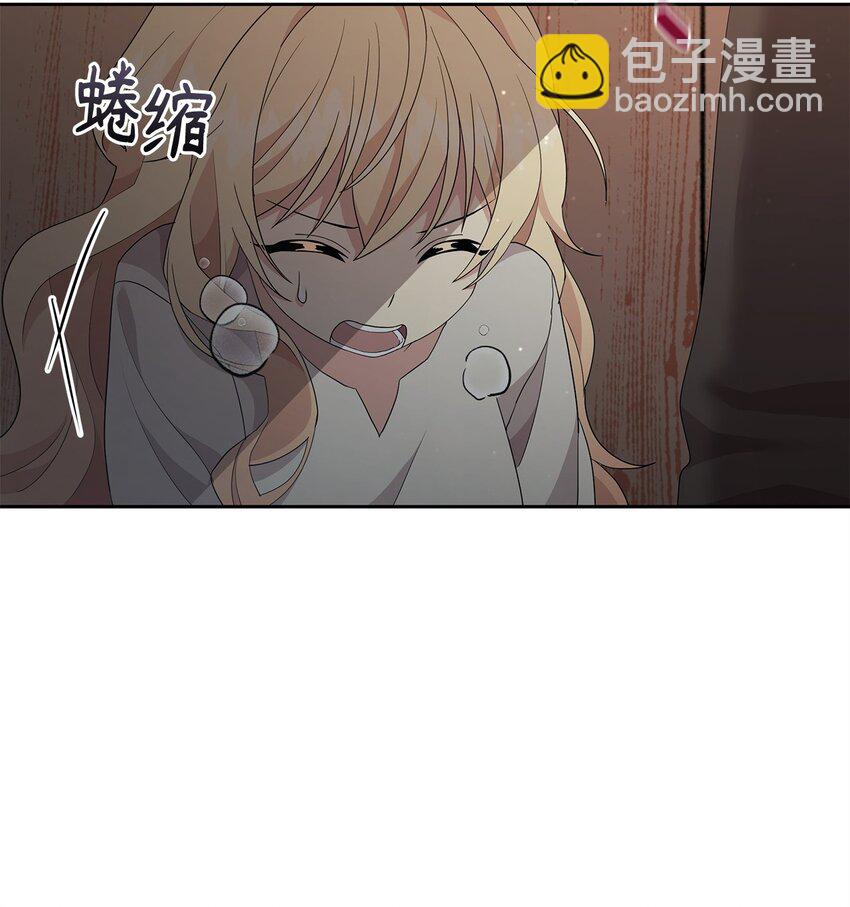 02 阿莎(1/2)-第2话