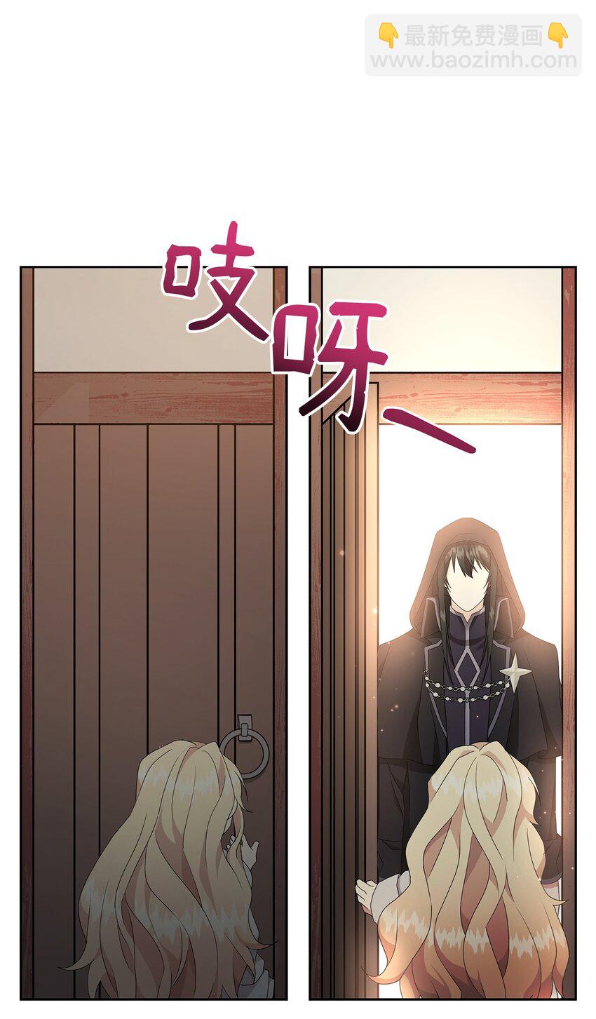 02 阿莎(1/2)-第2话