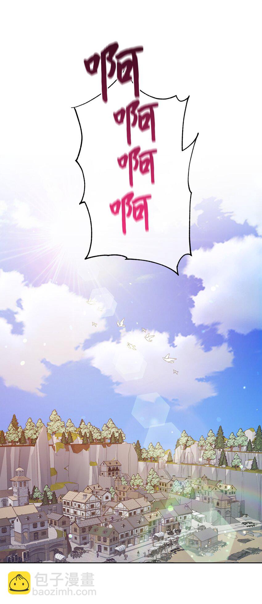 02 阿莎(1/2)-第2话