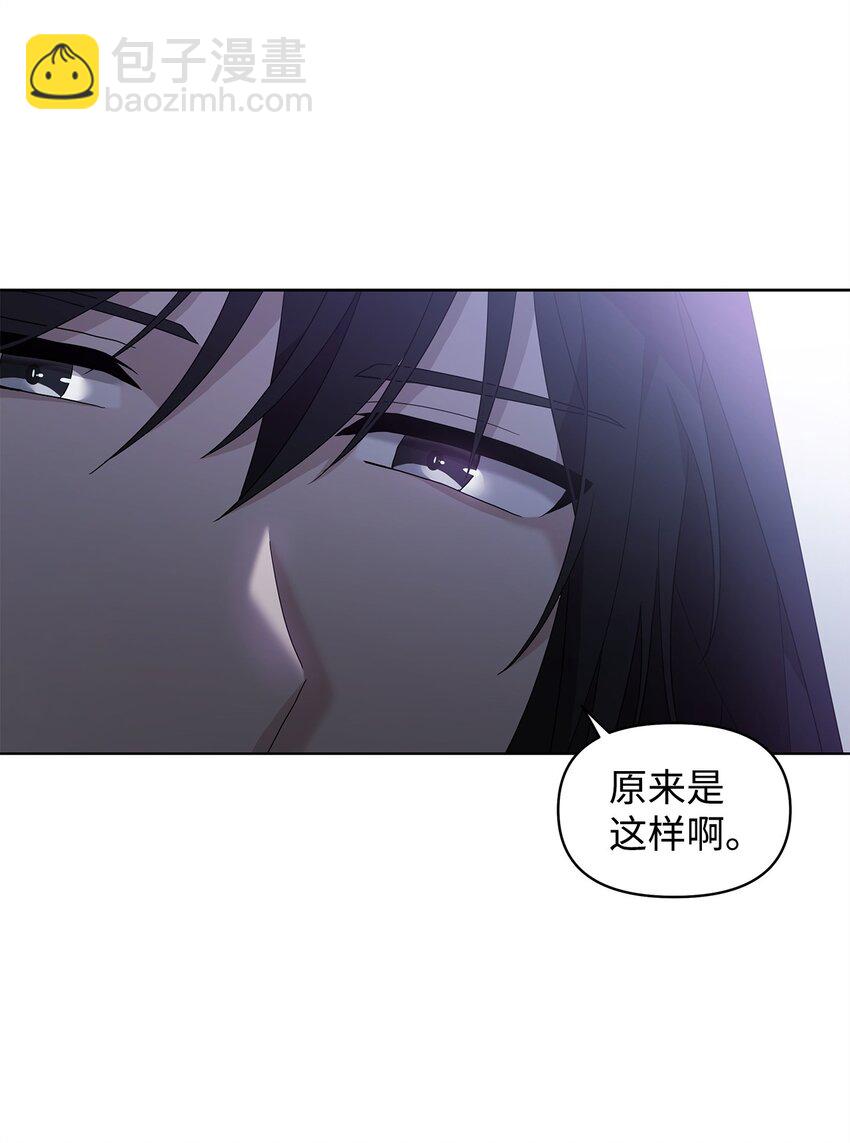 02 阿莎(1/2)-第2话