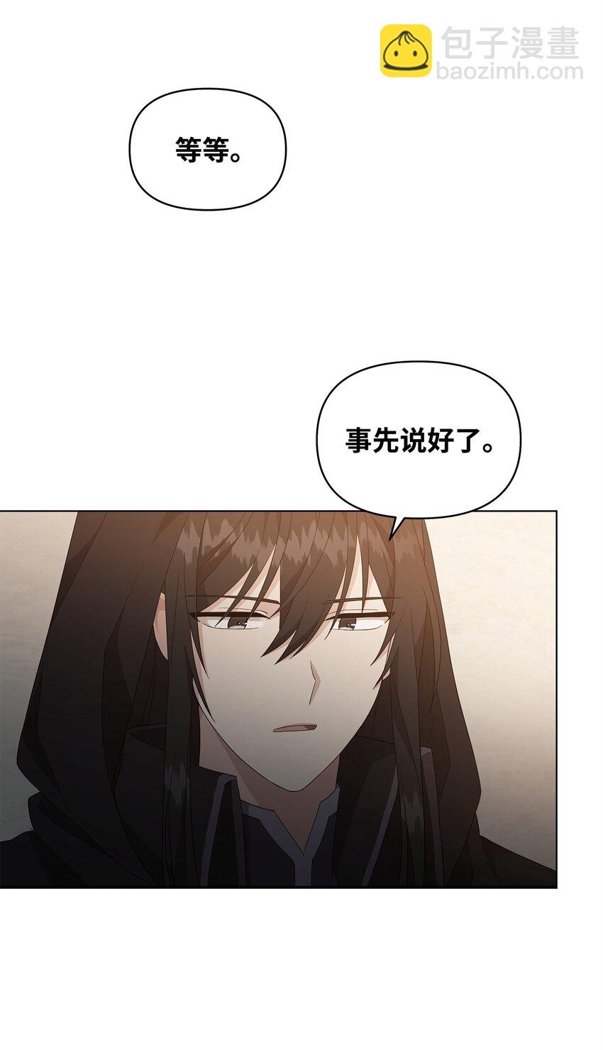 02 阿莎(1/2)-第2话