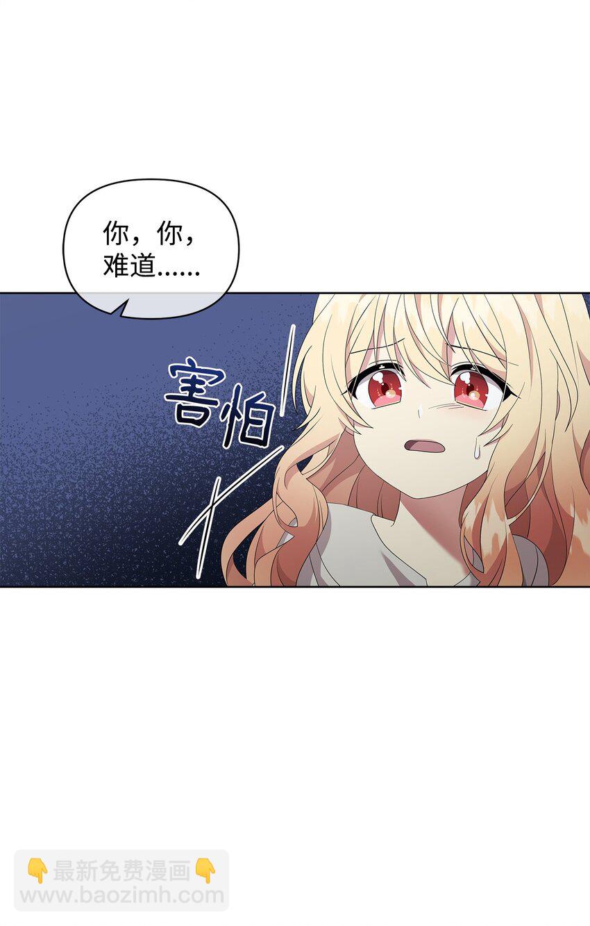 02 阿莎(1/2)-第2话