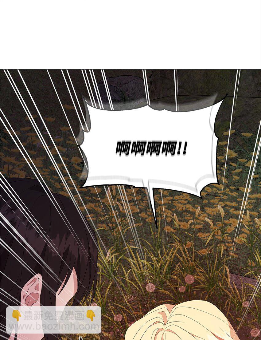 02 阿莎(1/2)-第2话