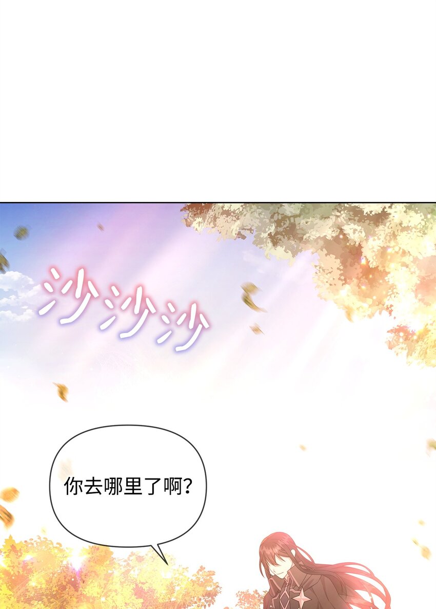 20 尤里斯(1/2)-第20话