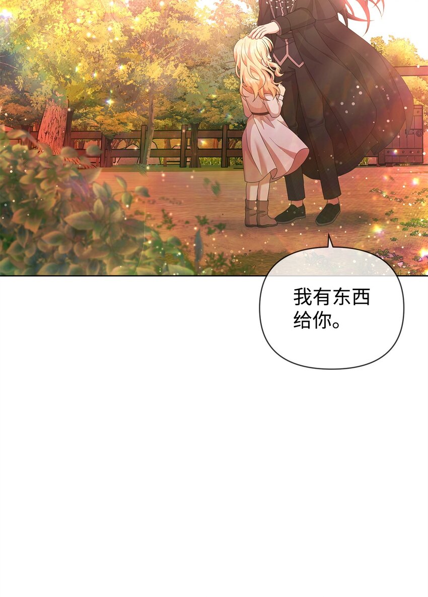 20 尤里斯(1/2)-第20话