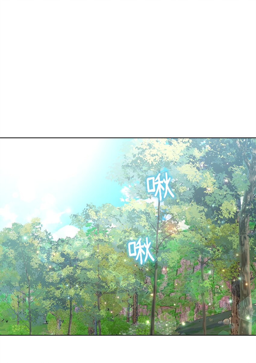 20 尤里斯(1/2)-第20话