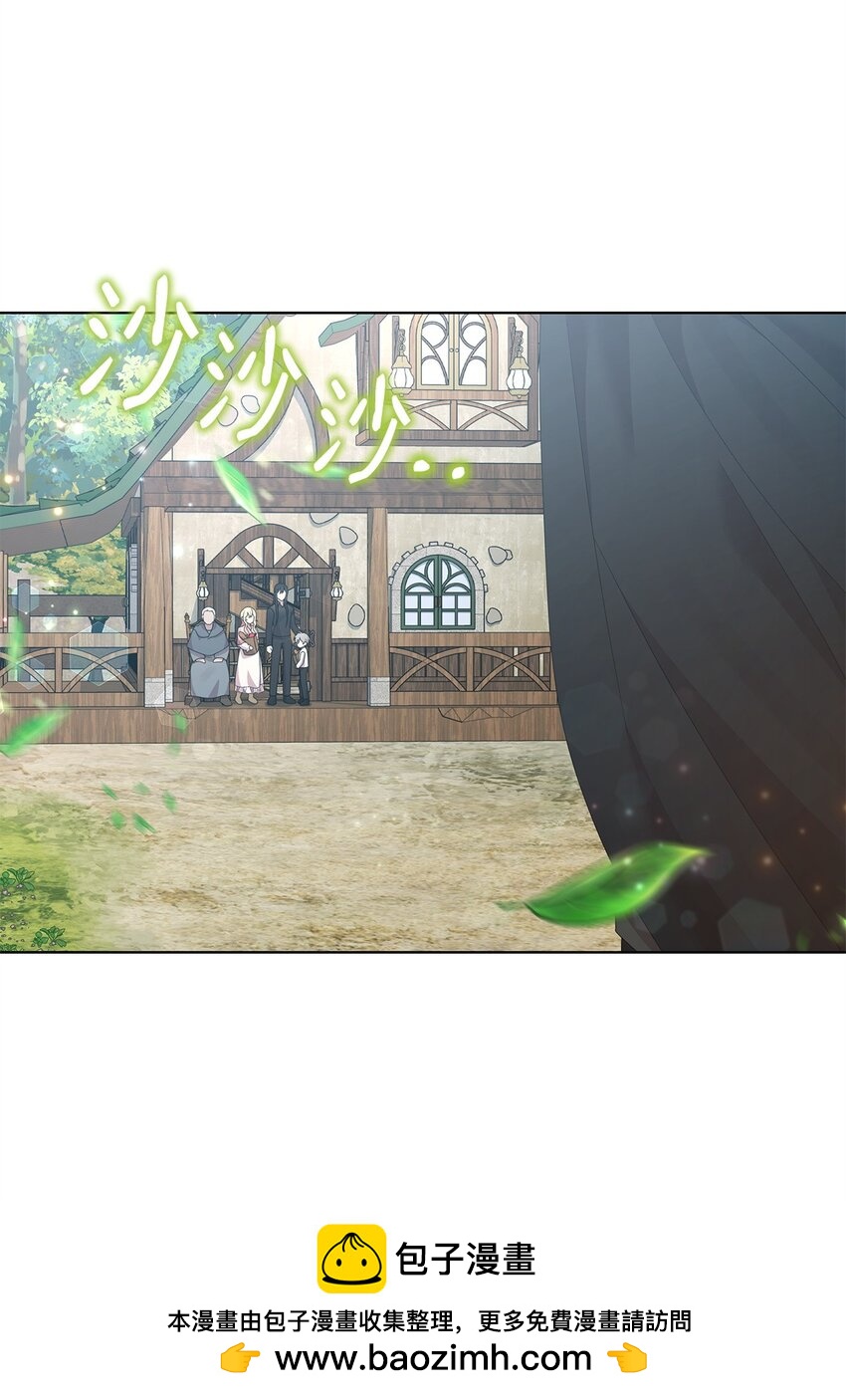 20 尤里斯(1/2)-第20话