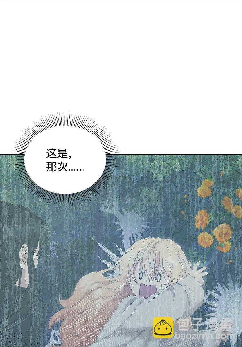 20 尤里斯(1/2)-第20话