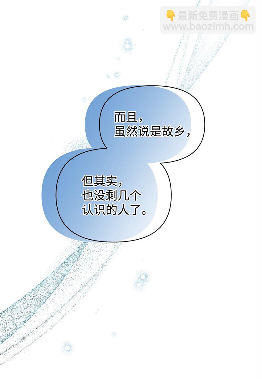 22 离开普林尔伦(1/2)-第22话