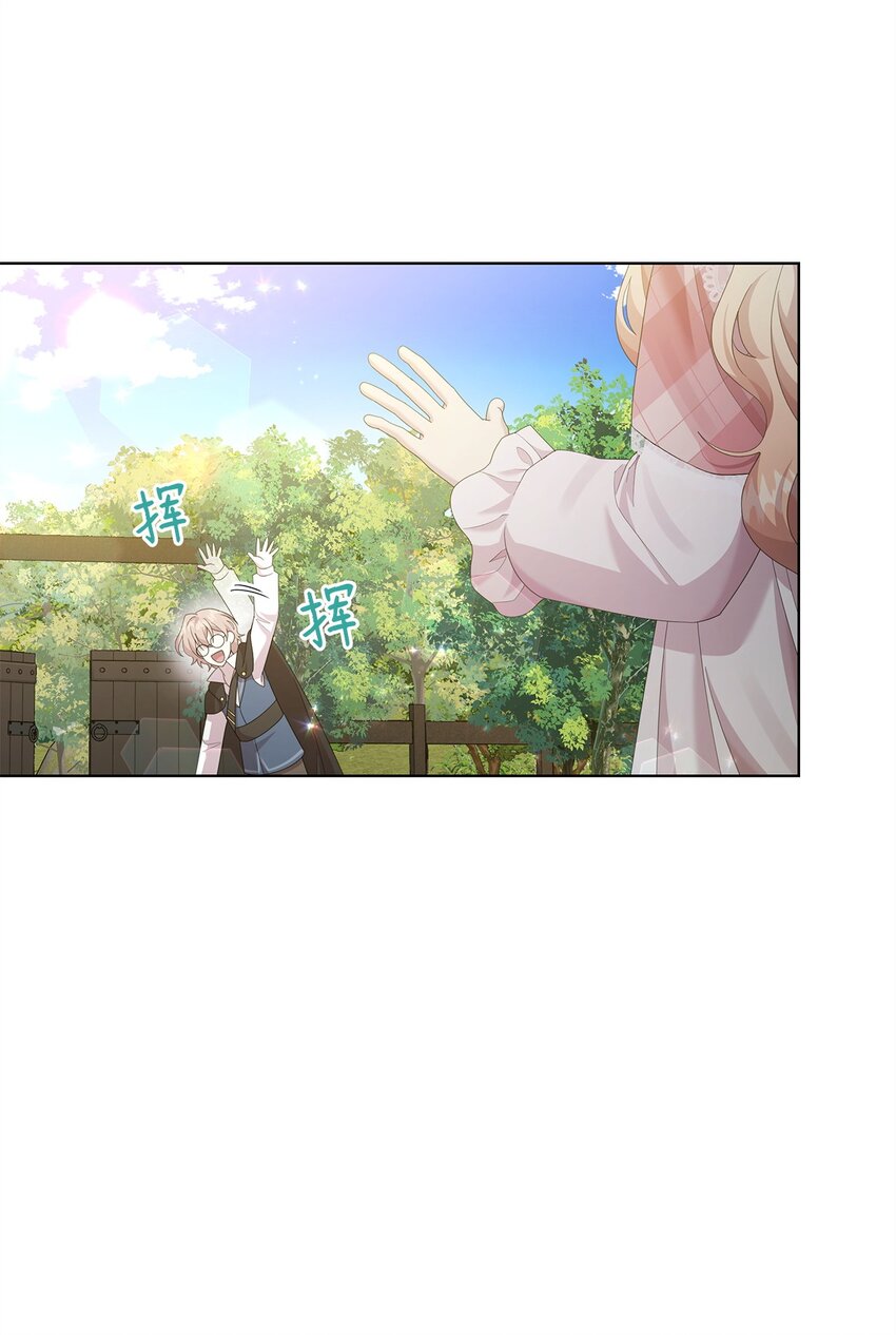 22 离开普林尔伦(1/2)-第22话