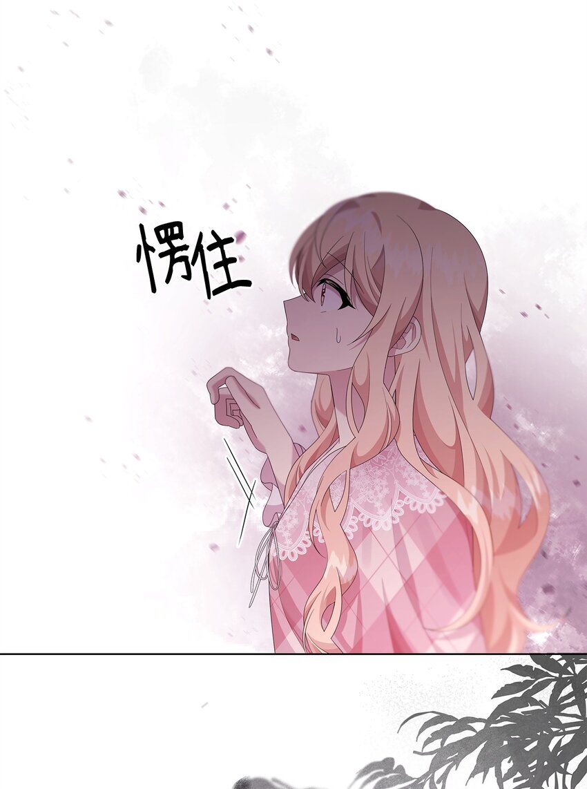 22 离开普林尔伦(1/2)-第22话