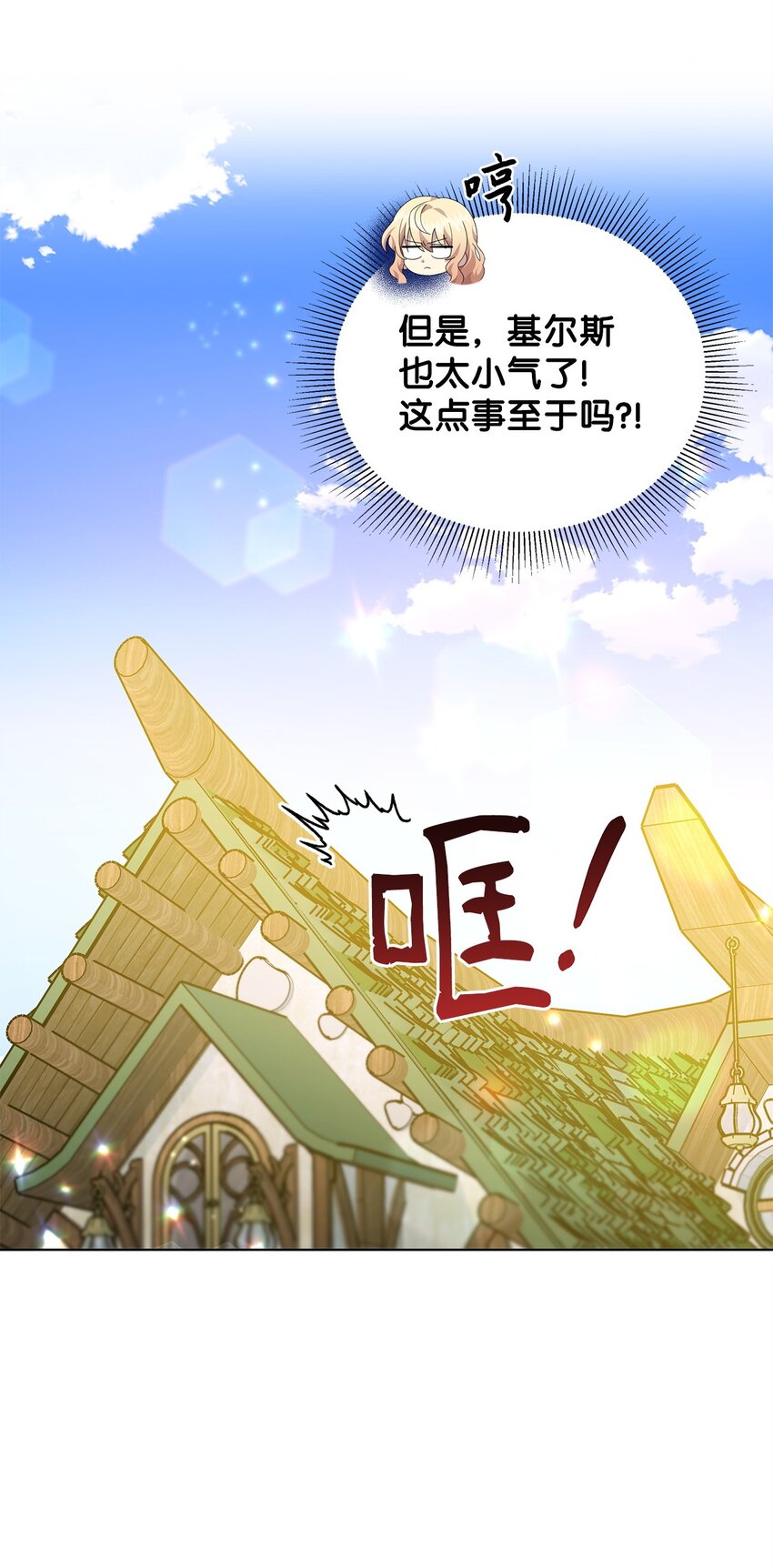 22 离开普林尔伦(1/2)-第22话