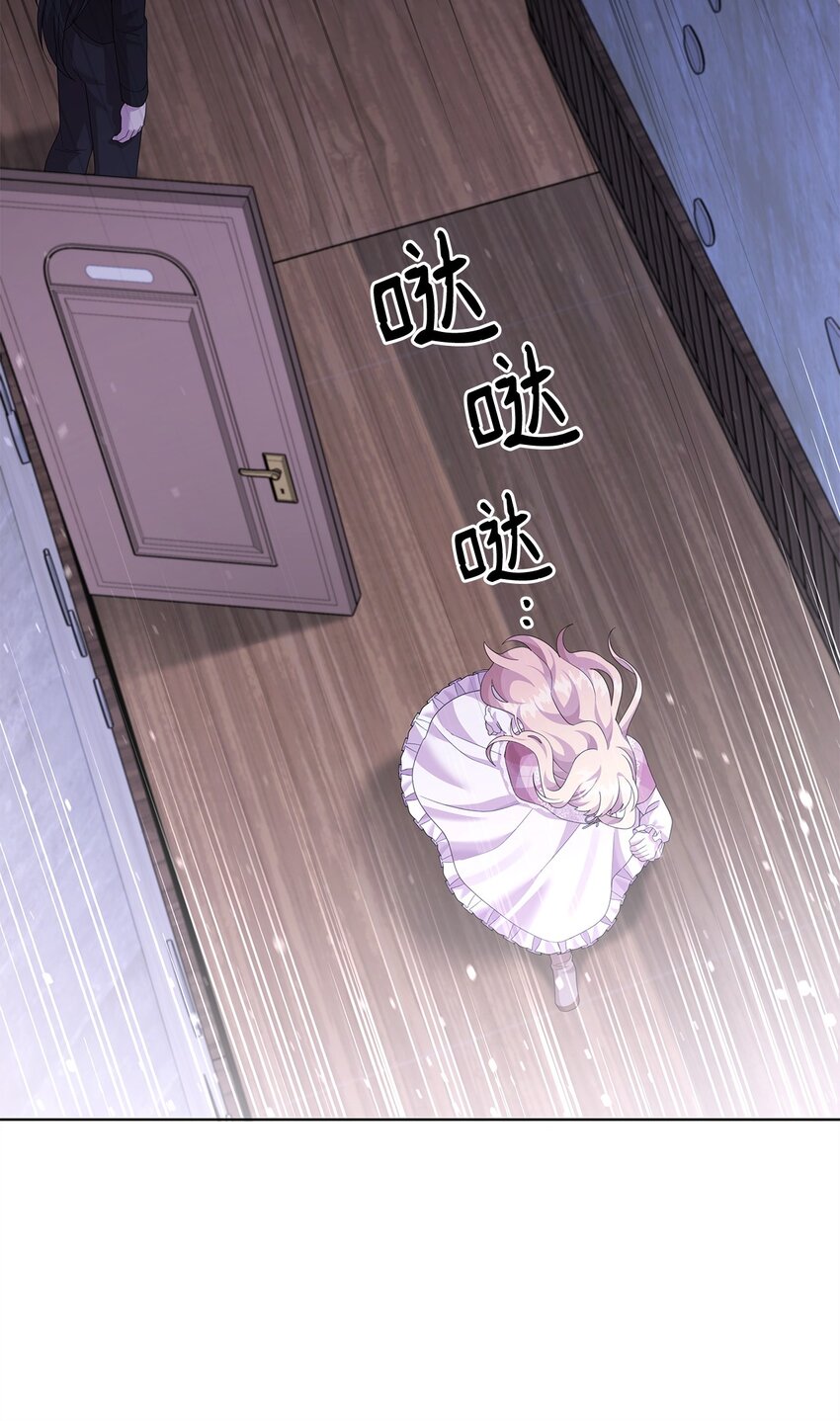 22 离开普林尔伦(1/2)-第22话