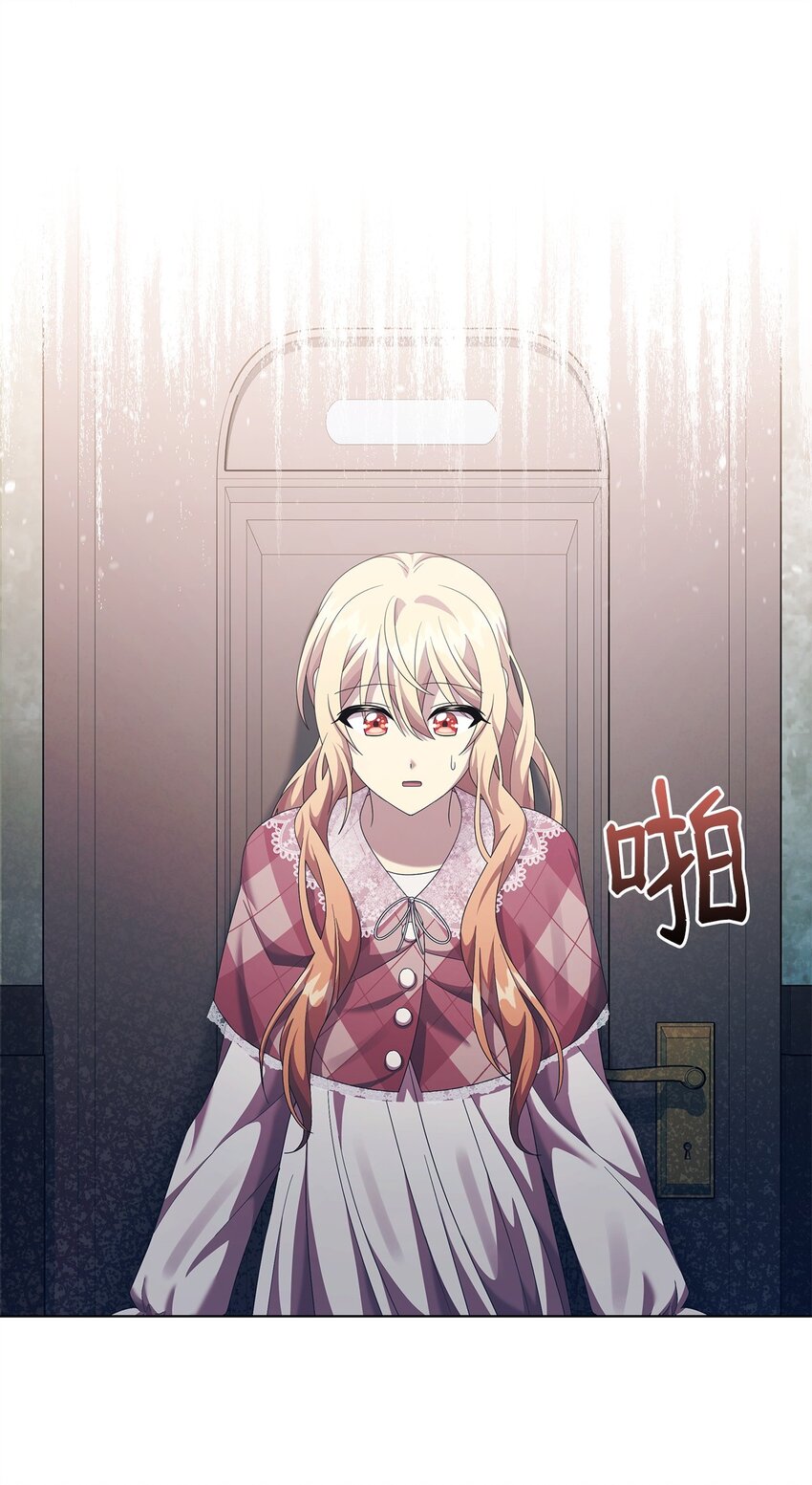 22 离开普林尔伦(1/2)-第22话