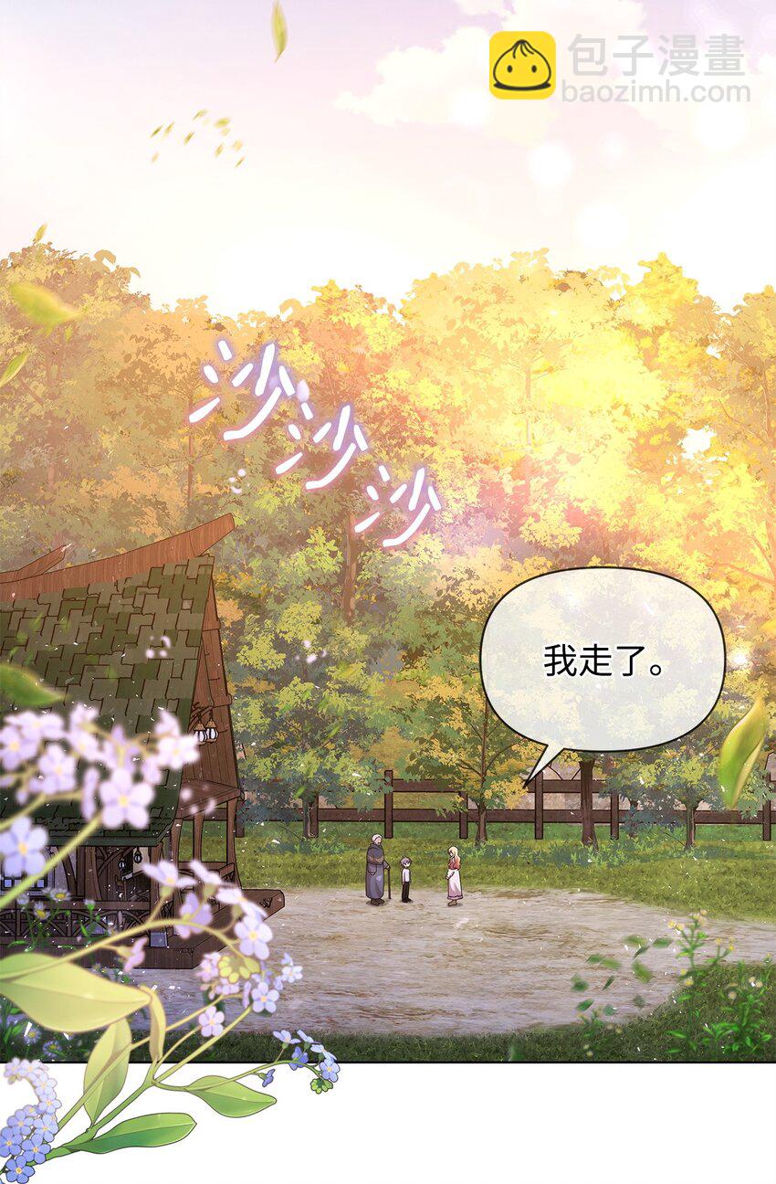 22 离开普林尔伦(1/2)-第22话