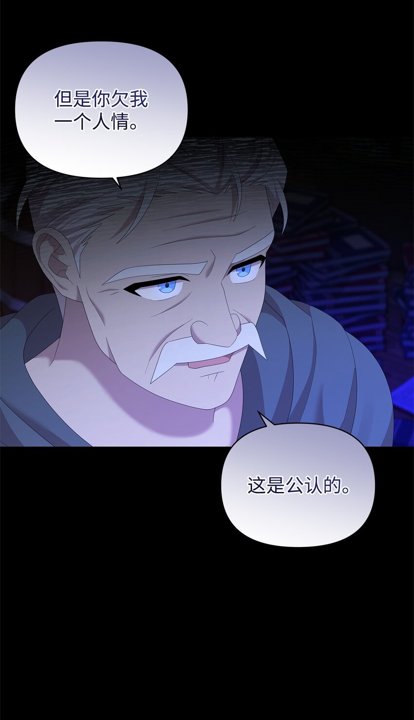 22 离开普林尔伦(1/2)-第22话