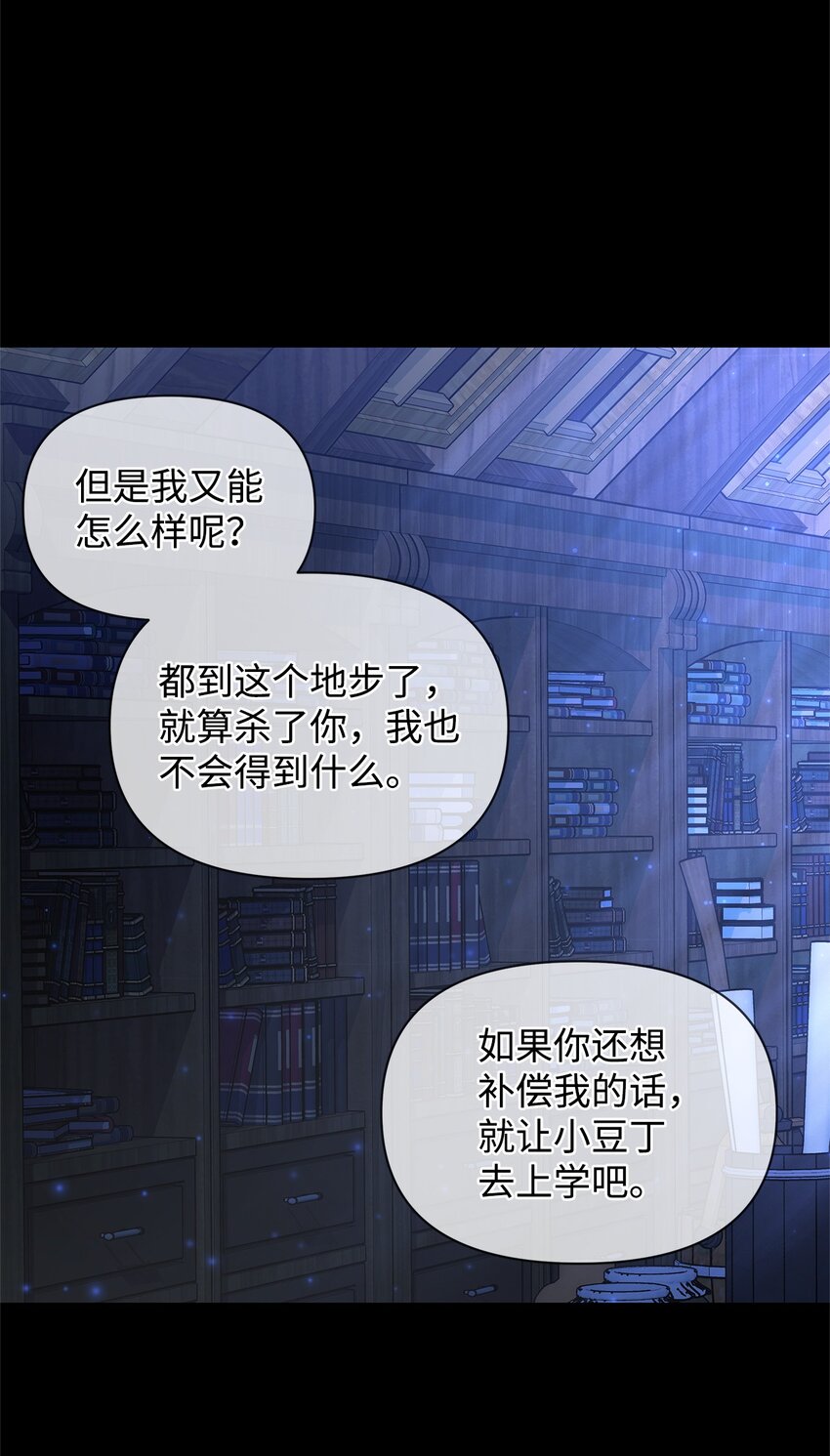 22 离开普林尔伦(1/2)-第22话