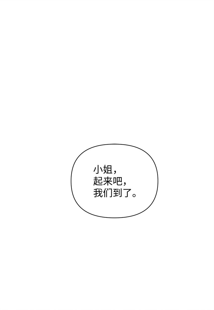 24 林兹奥&middot;卡伊兹尤(1/2)-第24话